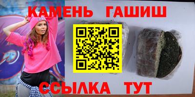 марки nbome Жуковский