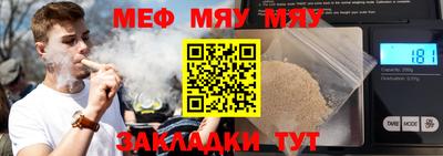 марки nbome Жуковский