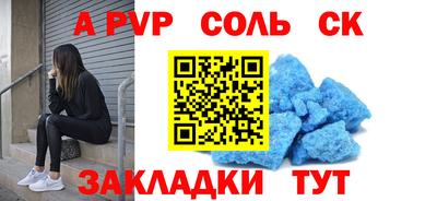 бутират Заволжье