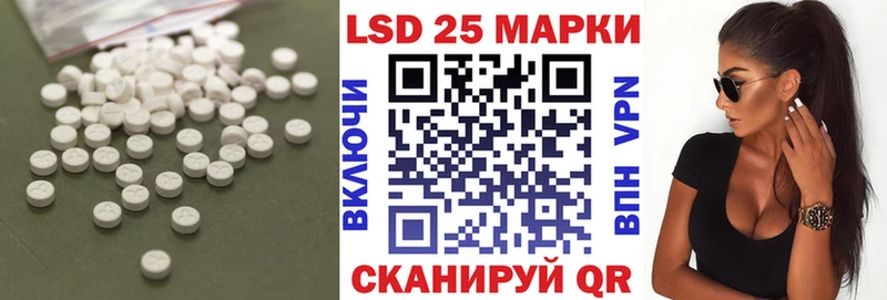 omg ссылка  сколько стоит  Торжок  Лсд 25 экстази кислота 