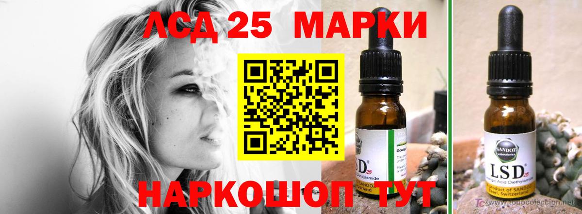 LSD-25 экстази кислота  Лсд 25 экстази кислота  Торжок  Вход с VPN 