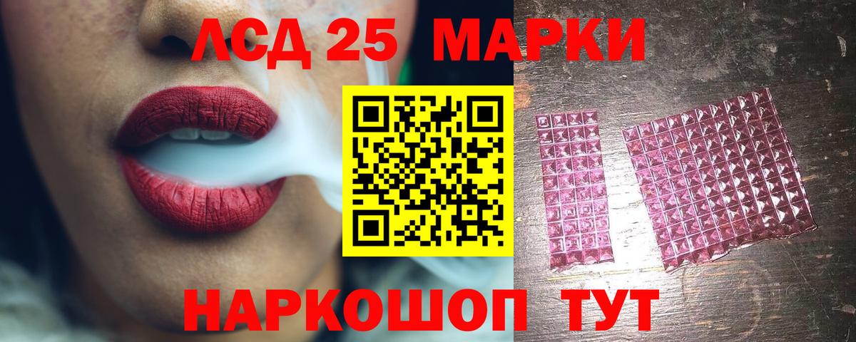 ЛСД экстази ecstasy Торжок