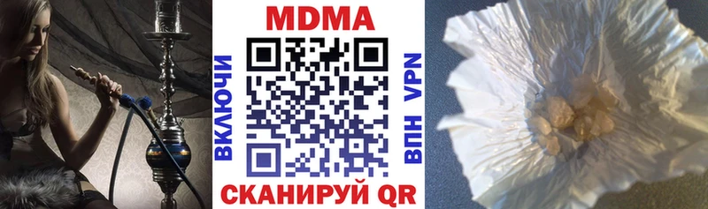 MDMA молли  где купить наркоту  Торжок 