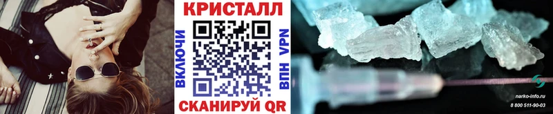 купить закладку  блэк спрут ONION  Первитин Methamphetamine  Торжок 