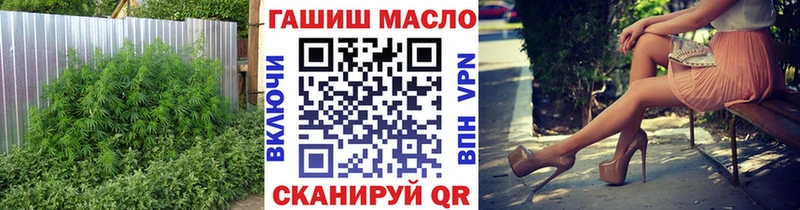 Дистиллят ТГК THC oil  Торжок 