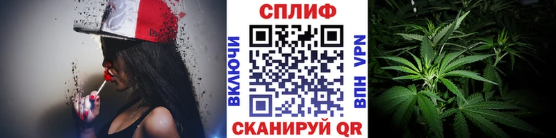 Шишки марихуана AK-47 Торжок