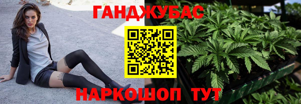 Бошки Шишки Amnesia  Вход с VPN  Торжок  Шишки марихуана LSD WEED  МАРИХУАНА ГИДРОПОН 